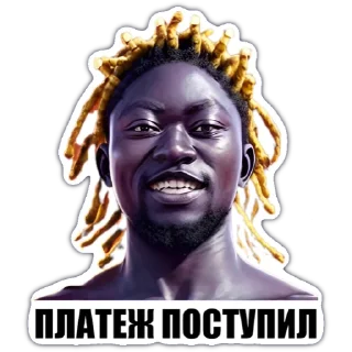 Стикер Привет из Африки - 1