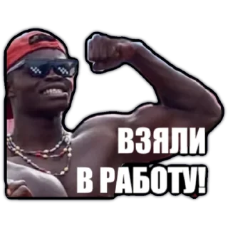 Стикер Привет из Африки - 5