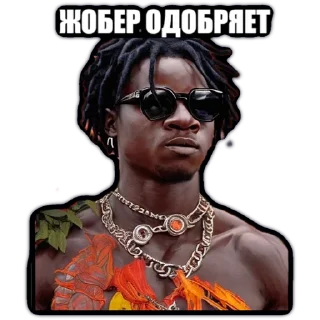 Стикер Привет из Африки - 4