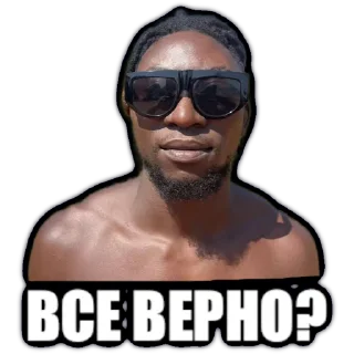 Стикер Привет из Африки - 11