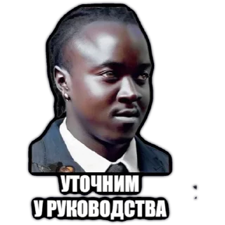 Стикер Привет из Африки - 3