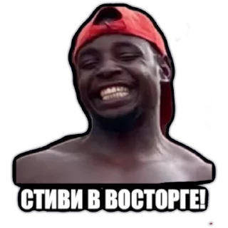 Стикер Привет из Африки - 0