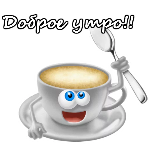 Приветствия :: @animesticks - 