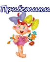 Sticker Приветствия :: @animesticks - 1