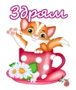 Sticker Приветствия :: @animesticks - 7