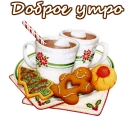 Sticker Приветствия :: @animesticks - 4