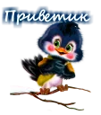 Sticker Приветствия :: @animesticks - 8