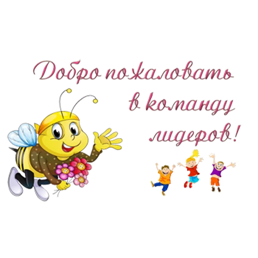 Искрим и светимся!))) - 