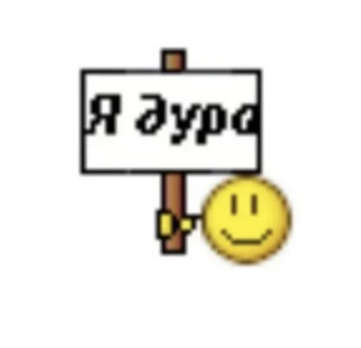 Sticker privetyamashka - 1