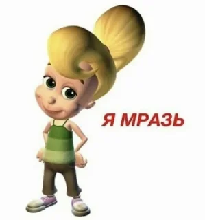 Стикер grecha - 0