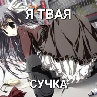 Sticker стикосы от папиросы @pro100monika - 4