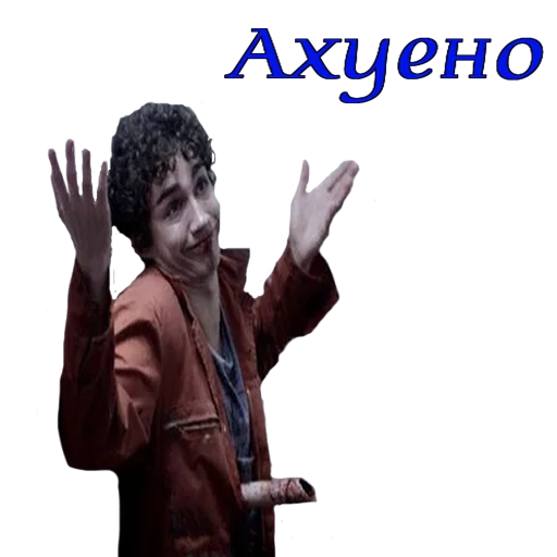 Стикер chlen - 11