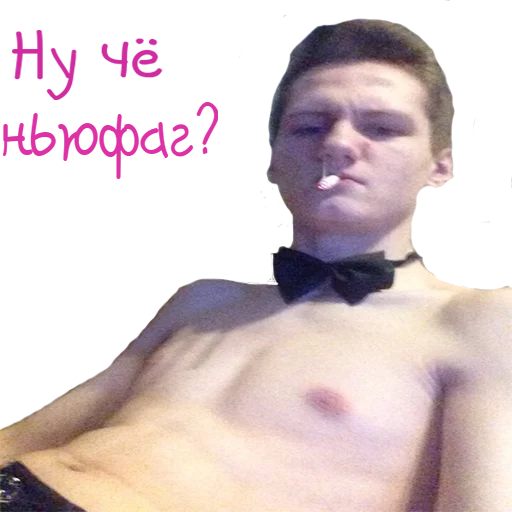 Стикер chlen - 3