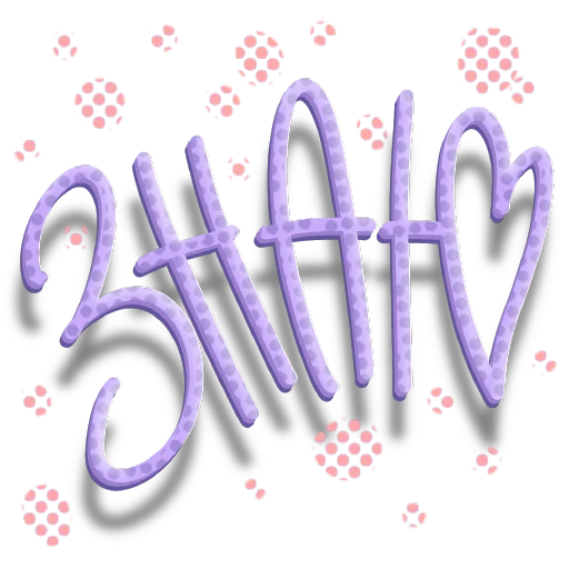 Стикер probuzhdenie_OG_stickers - 1