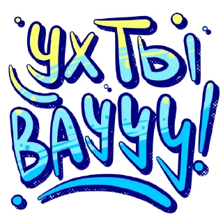 Стикер СостояниЯ @probuzhdenie_OG from @cute_enot_art - 8