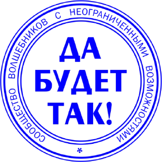 Sticker Processes - 4