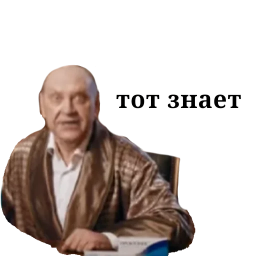 human face clothing person