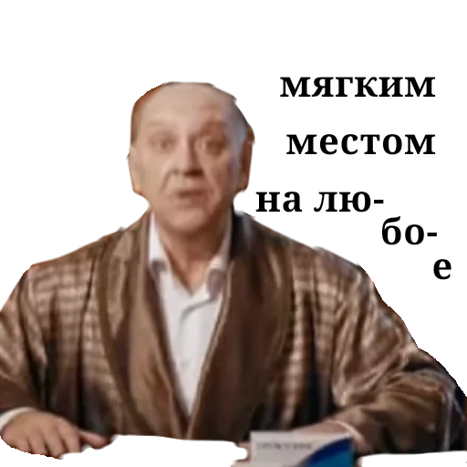 human face clothing man