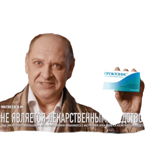 human face person screenshot