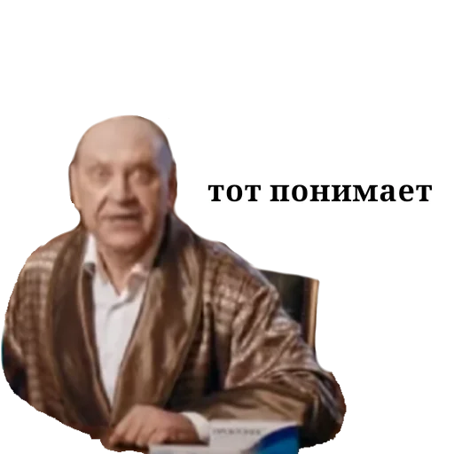 human face clothing person