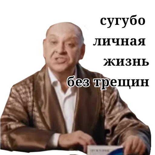 human face clothing man