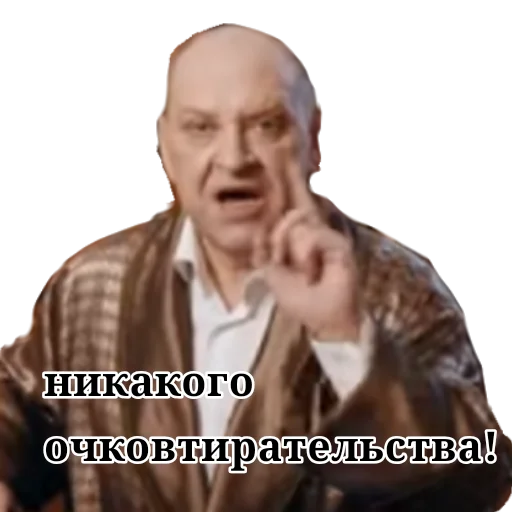 human face man person