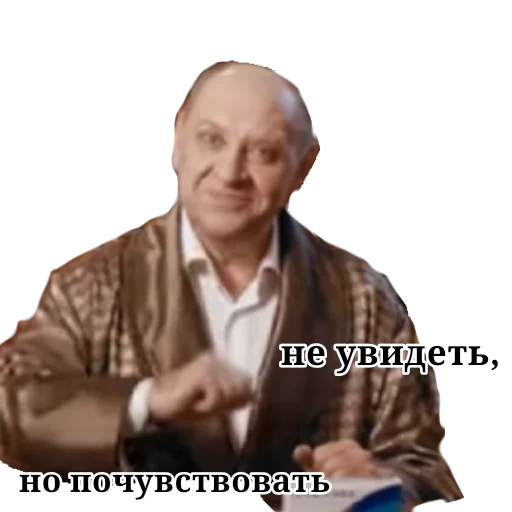 human face clothing person