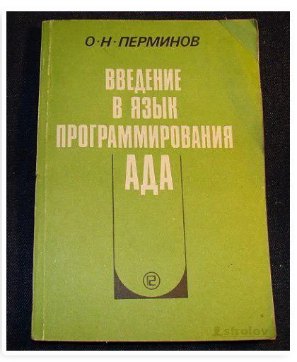 text book screenshot