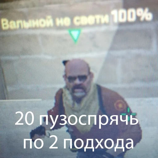 Стикер prodavtsy_govna - 1