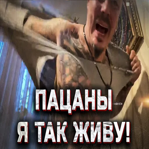 Стикер prodavtsy_govna - 1