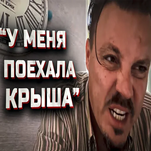 Стикер prodavtsy_govna - 1