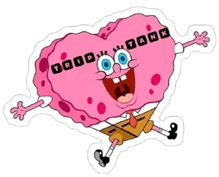 Sticker TripTank.family - 2