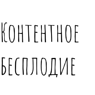 Стикер ПРОДУКТЫ 24 - 4