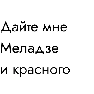 Стикер ПРОДУКТЫ 24 - 0