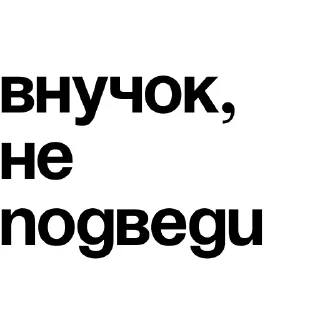 Стикер ПРОДУКТЫ 24 - 1