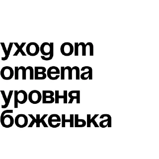 Стикер ПРОДУКТЫ 24 - 6