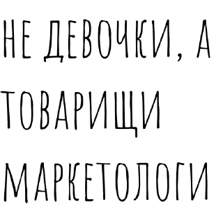 Стикер ПРОДУКТЫ 24 - 5