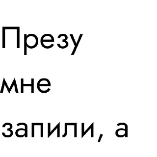 Стикер ПРОДУКТЫ 24 - 8