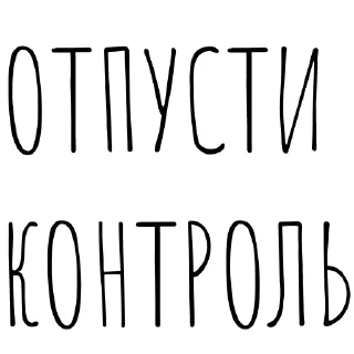 Стикер ПРОДУКТЫ 24 - 11