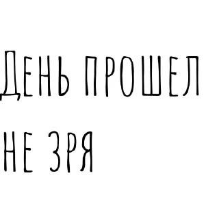 Стикер ПРОДУКТЫ 24 - 10
