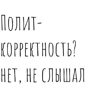 Стикер ПРОДУКТЫ 24 - 3