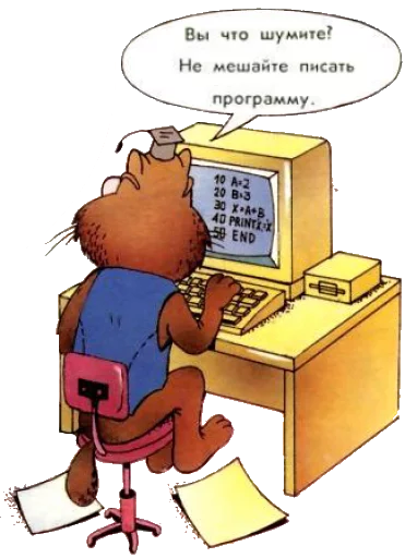 СМС мультфильм эскиз