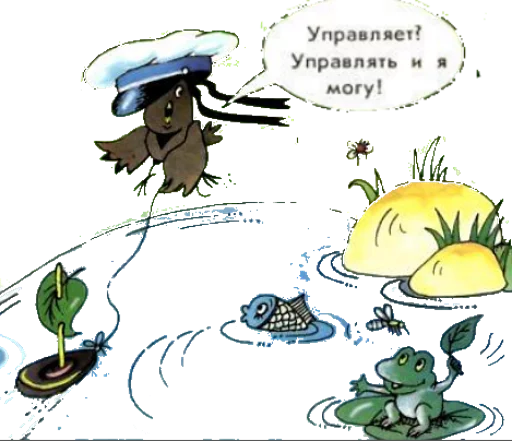 СМС рисование иллюстрация