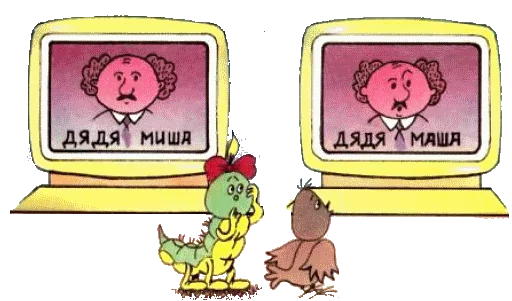 рисование иллюстрация клипарт