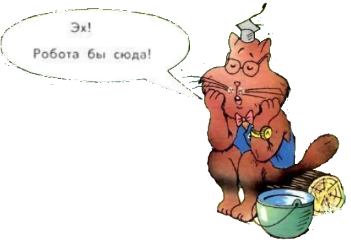 рисование эскиз иллюстрация