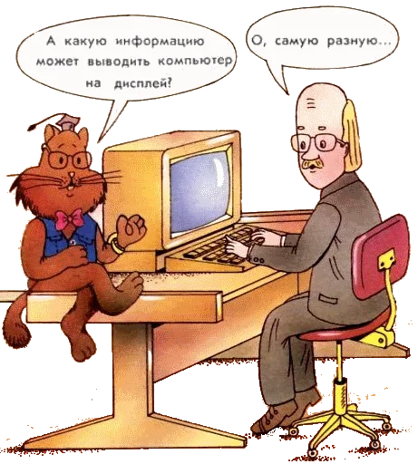 СМС одежда Человек