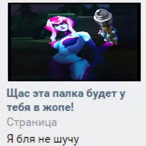 Sticker Прогеймеры - 6