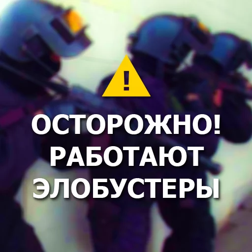 Sticker Прогеймеры - 4