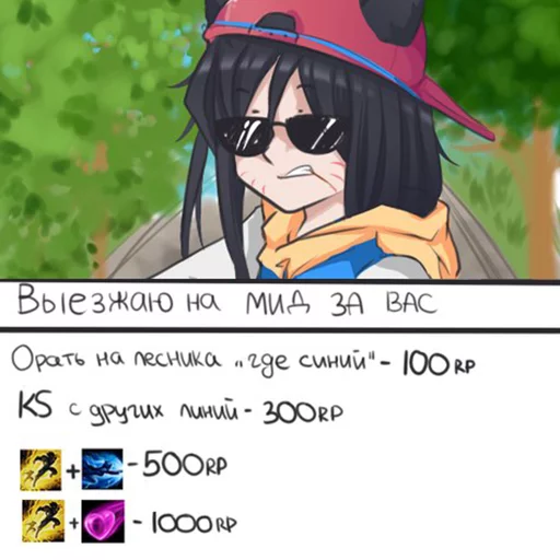 Sticker Прогеймеры - 3