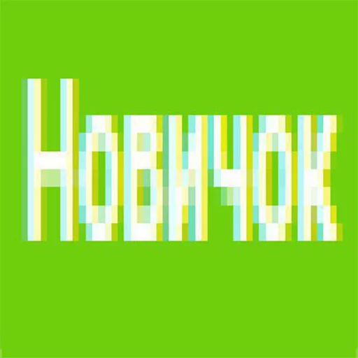 Sticker Прогеймеры - 2